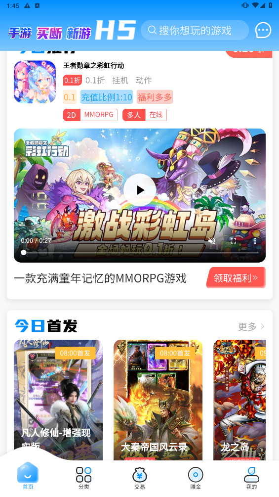 图片[1]-内玩手游盒子-菜狗游戏小窝