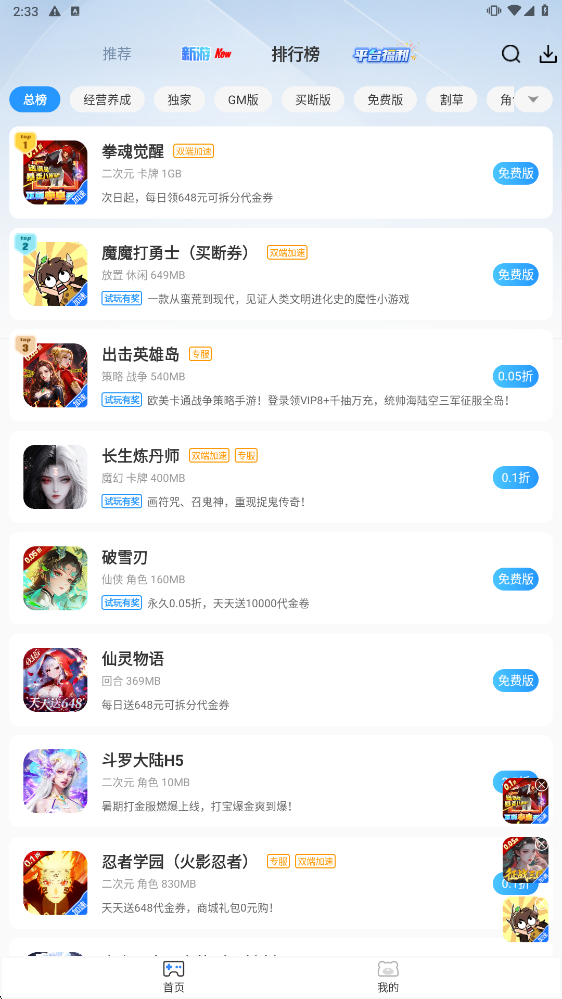 图片[2]-ST折扣手游盒子-菜狗游戏小窝