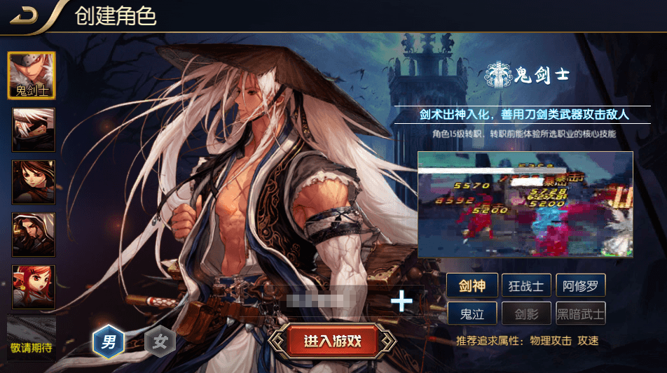 横版闯关手游【追忆阿拉德5.0平台币内购版】最新整理单机一键即玩镜像端+Linux手工服务端+配套表+攻略文档+新WEB管理后台+GM授权后台+安卓苹果双端+详细搭建教程-菜狗游戏小窝