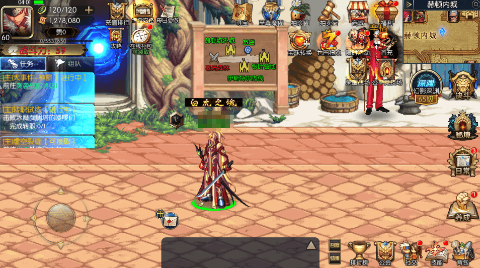 图片[2]-横版闯关手游【追忆阿拉德5.0平台币内购版】最新整理单机一键即玩镜像端+Linux手工服务端+配套表+攻略文档+新WEB管理后台+GM授权后台+安卓苹果双端+详细搭建教程-菜狗游戏小窝