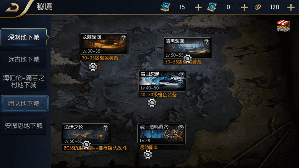 图片[3]-横版闯关手游【追忆阿拉德5.0平台币内购版】最新整理单机一键即玩镜像端+Linux手工服务端+配套表+攻略文档+新WEB管理后台+GM授权后台+安卓苹果双端+详细搭建教程-菜狗游戏小窝