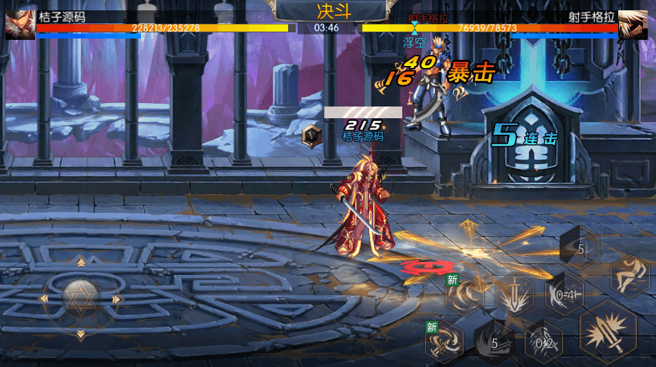 图片[4]-横版闯关手游【追忆阿拉德5.0平台币内购版】最新整理单机一键即玩镜像端+Linux手工服务端+配套表+攻略文档+新WEB管理后台+GM授权后台+安卓苹果双端+详细搭建教程-菜狗游戏小窝