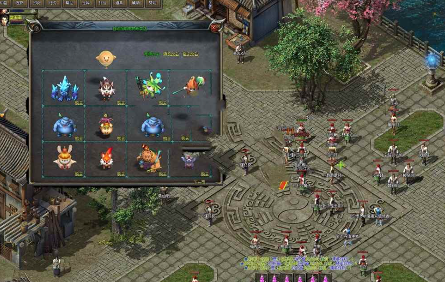 逍遥传奇176复古三职业高清月卡版 0402-单机版+补丁+登录器配置器 任务-副本-挖矿-范围拾取-极品存仓-菜狗游戏小窝