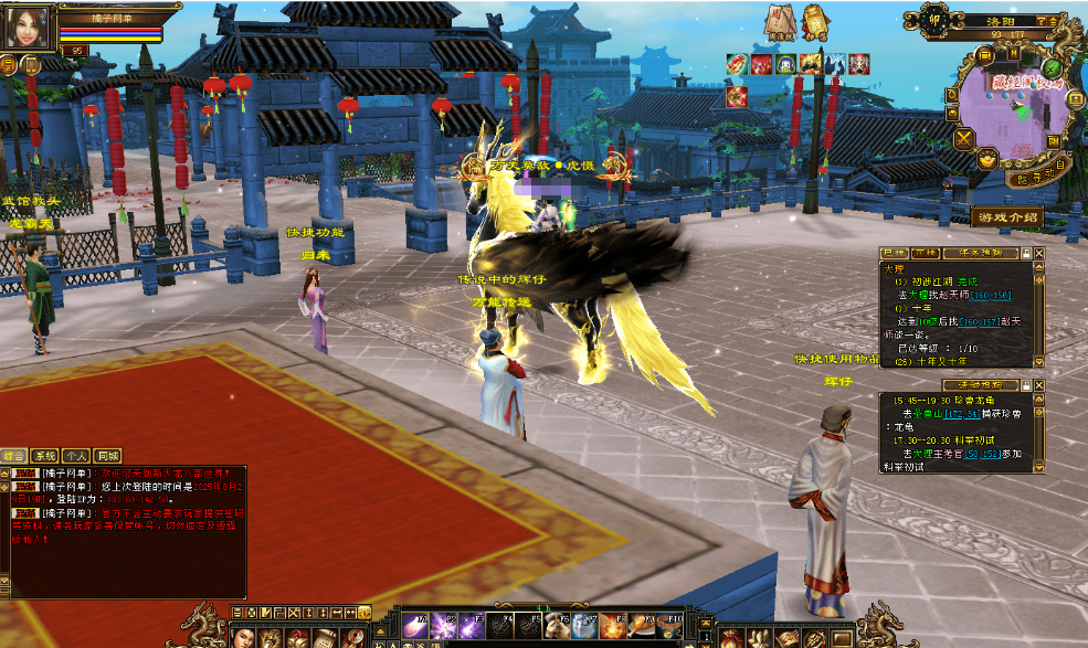 经典武侠端游【天龙八部之清风源端】最新整理单机一键即玩镜像端+Linux手工服务端+PC客户端+GM工具+网页注册+网页充值+详细搭建教程-菜狗游戏小窝