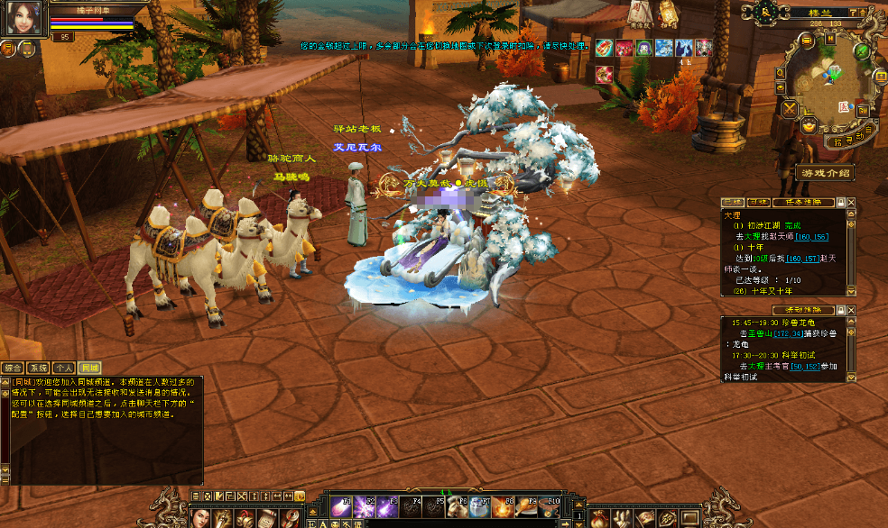 图片[2]-经典武侠端游【天龙八部之清风源端】最新整理单机一键即玩镜像端+Linux手工服务端+PC客户端+GM工具+网页注册+网页充值+详细搭建教程-菜狗游戏小窝