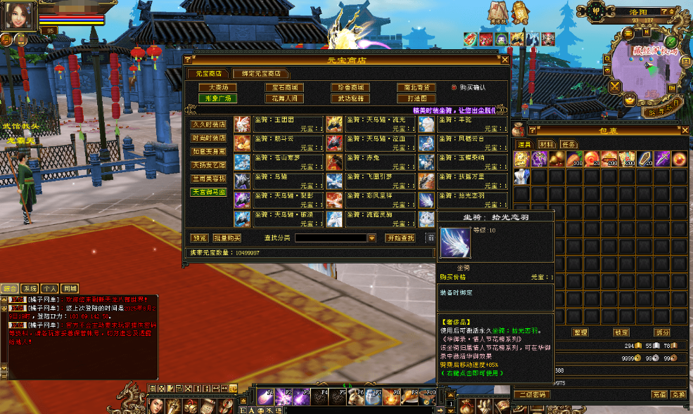 图片[3]-经典武侠端游【天龙八部之清风源端】最新整理单机一键即玩镜像端+Linux手工服务端+PC客户端+GM工具+网页注册+网页充值+详细搭建教程-菜狗游戏小窝