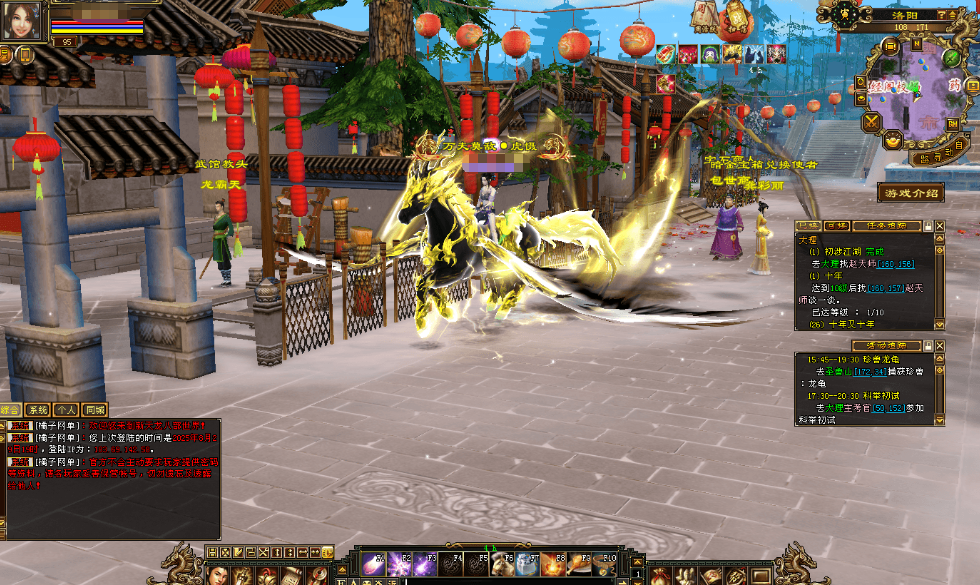 图片[4]-经典武侠端游【天龙八部之清风源端】最新整理单机一键即玩镜像端+Linux手工服务端+PC客户端+GM工具+网页注册+网页充值+详细搭建教程-菜狗游戏小窝