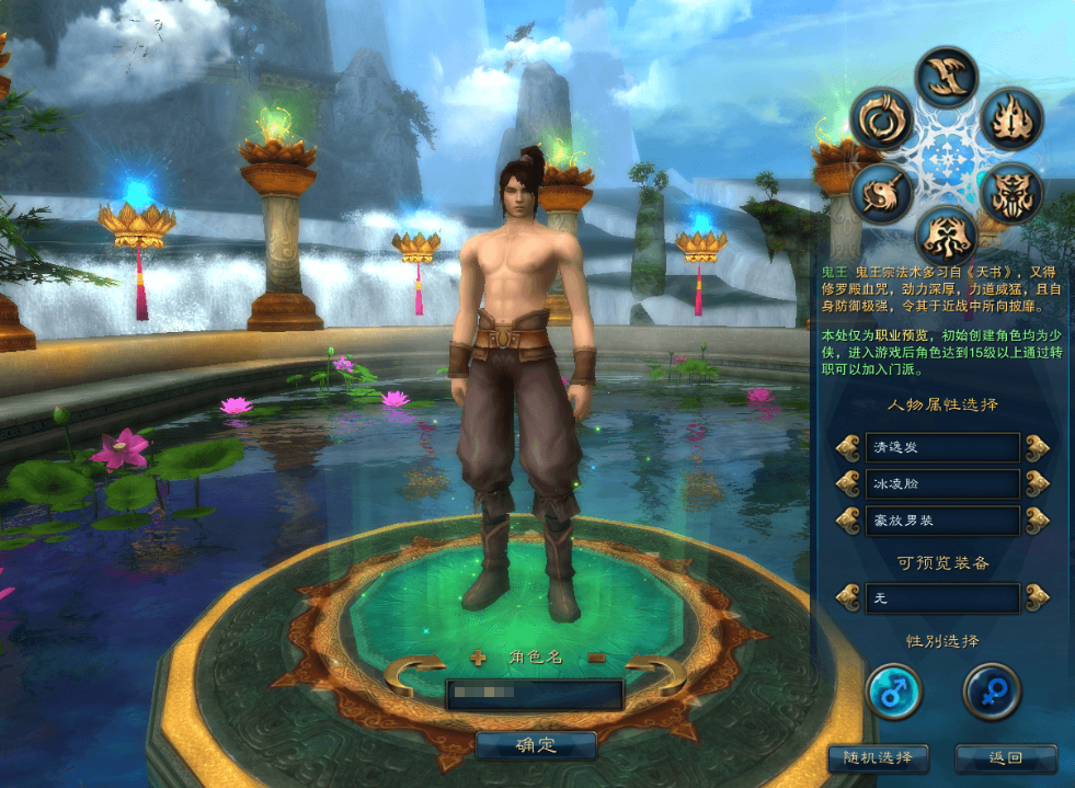 图片[2]-3DMMORPG端游【拾年诛仙·地宫12职业V3.5超燃优化版】最新整理单机一键即玩镜像端+Linux手工服务端+GM工具+网页注册+PC客户端+详细搭建教程-菜狗游戏小窝