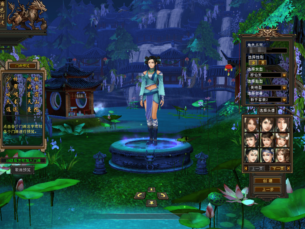 图片[1]-经典武侠端游【天龙八部之怀旧天龙武道三11门派源端】最新整理单机一键即玩镜像端+Linux手工服务端+PC客户端+GM工具+网页注册+网页充值+详细搭建教程-菜狗游戏小窝