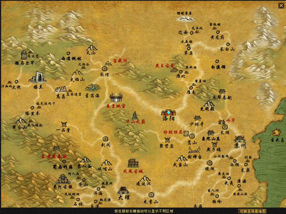 图片[3]-经典武侠端游【天龙八部之怀旧天龙武道三11门派源端】最新整理单机一键即玩镜像端+Linux手工服务端+PC客户端+GM工具+网页注册+网页充值+详细搭建教程-菜狗游戏小窝