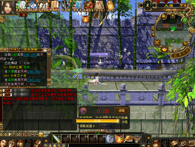 图片[1]-经典武侠端游【天龙八部之怀旧武神源端】最新整理单机一键即玩镜像端+Linux手工服务端+PC客户端+GM工具+网页注册+网页充值+详细搭建教程-菜狗游戏小窝