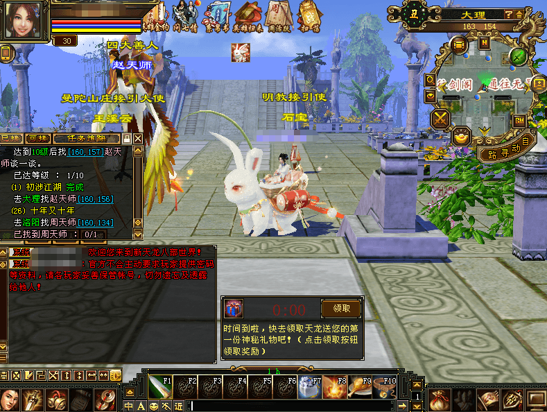 图片[4]-经典武侠端游【天龙八部之怀旧武神源端】最新整理单机一键即玩镜像端+Linux手工服务端+PC客户端+GM工具+网页注册+网页充值+详细搭建教程-菜狗游戏小窝