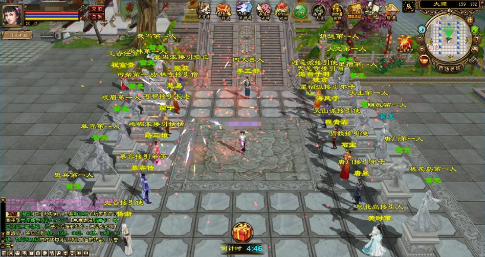 最新整理天龙八部【天龙之再续前缘】VM一键单机版怀旧12门派带AI假人完整主线单人副本全套真重楼观山海-菜狗游戏小窝