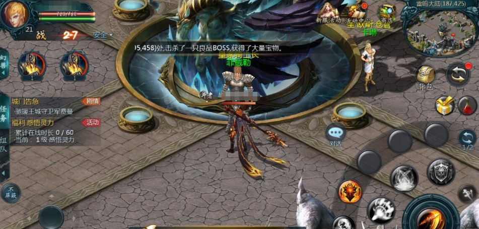 图片[2]-1655互通魔域【新紫川魔域】最新整理VM一键单机版+Win系半手工服务端+本地验证注册+全套工具+视频教程-菜狗游戏小窝