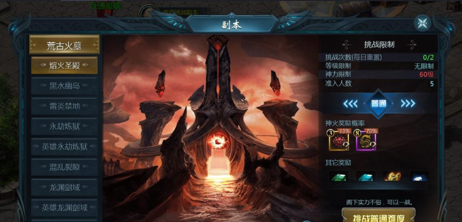 图片[3]-1655互通魔域【新紫川魔域】最新整理VM一键单机版+Win系半手工服务端+本地验证注册+全套工具+视频教程-菜狗游戏小窝