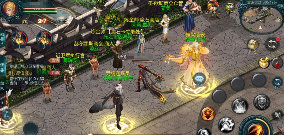 1655互通魔域【新紫川魔域】最新整理VM一键单机版+Win系半手工服务端+本地验证注册+全套工具+视频教程-菜狗游戏小窝