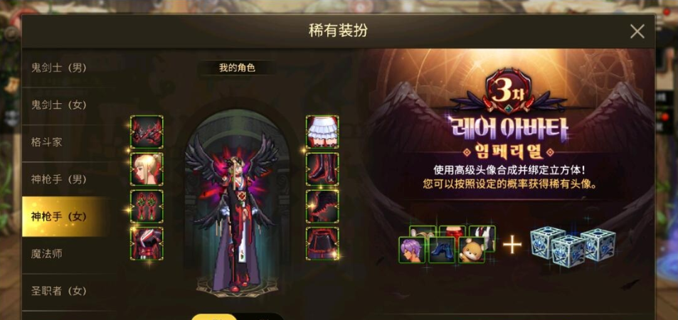 图片[3]-最新整理【韩版DOF70版】稀有典藏韩版格斗手游VM一键单机版+Linux手工服务端+GM运营后台完美修复+安卓端+视频教程-菜狗游戏小窝