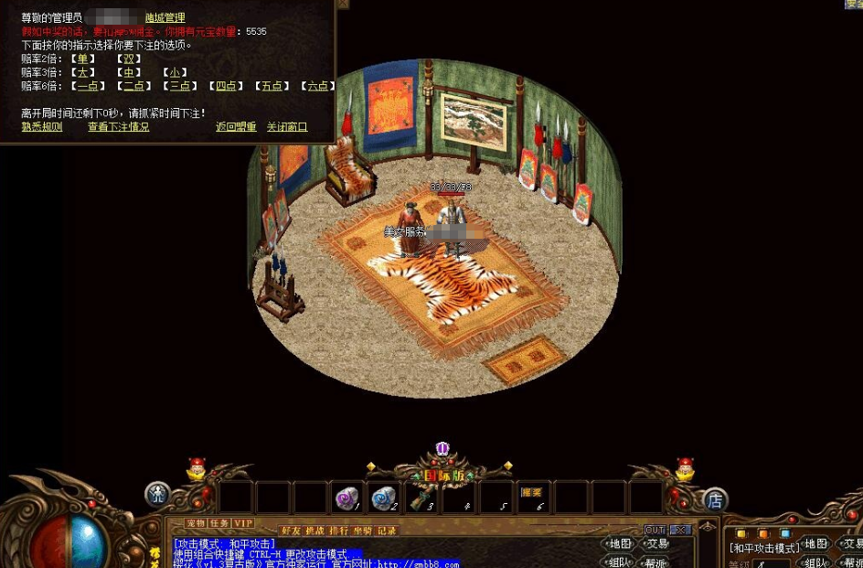 图片[4]-最新整理经典复古【樱花传奇】VM一键单机版三职业复古怀旧端+视频教程【HERO引擎】-菜狗游戏小窝