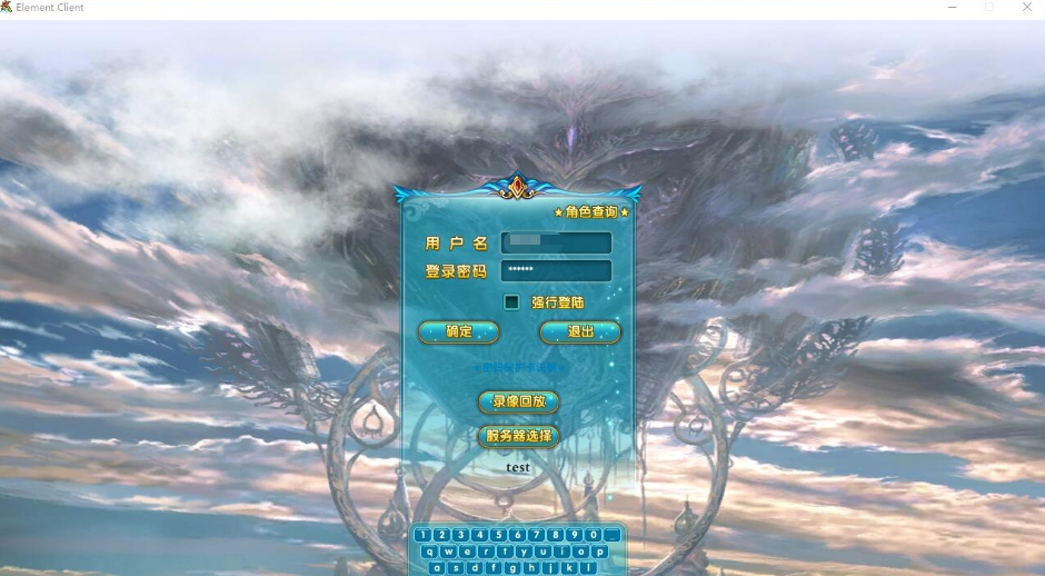 图片[1]-3DMMORPG端游【武林外传586超变修仙三界武林】最新整理单机一键即玩镜像端+视频教程+GM工具+完整商城+GM脚本命令及EL编辑器-菜狗游戏小窝