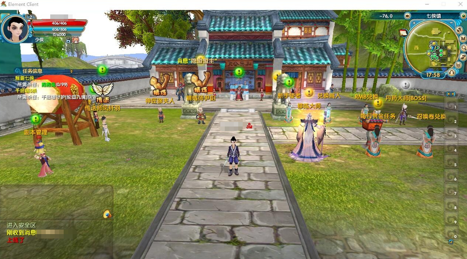 3DMMORPG端游【武林外传586超变修仙三界武林】最新整理单机一键即玩镜像端+视频教程+GM工具+完整商城+GM脚本命令及EL编辑器-菜狗游戏小窝