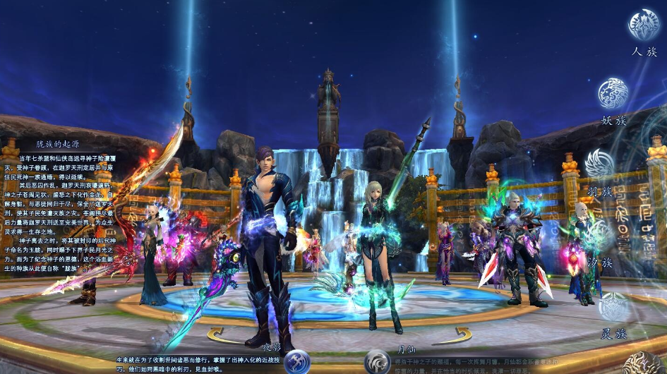 图片[2]-3D魔幻RPG端游【完美国际155端完美6职业】最新整理单机一键即玩镜像端+网页注册+GM管理后台+完整客户端+蜜蜂EL编辑器及GM命令-菜狗游戏小窝