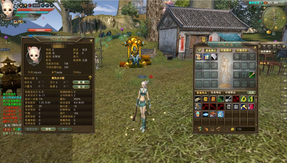 图片[3]-3D魔幻RPG端游【完美国际155端完美6职业】最新整理单机一键即玩镜像端+网页注册+GM管理后台+完整客户端+蜜蜂EL编辑器及GM命令-菜狗游戏小窝