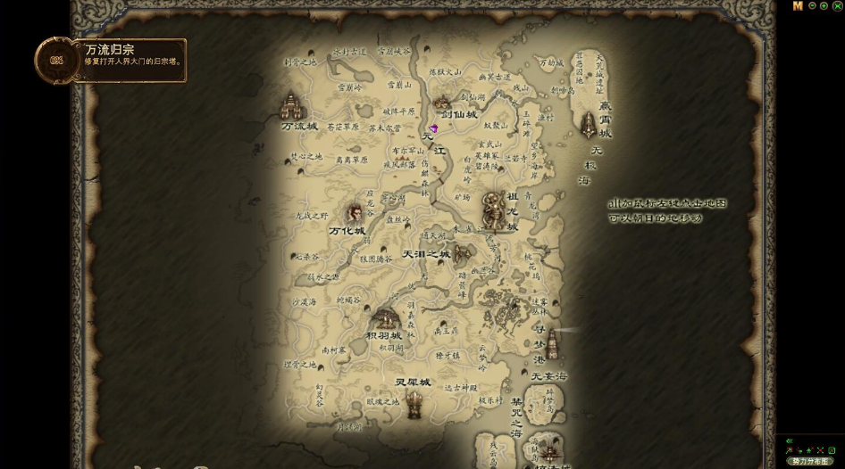 图片[4]-3D魔幻RPG端游【完美国际155端完美6职业】最新整理单机一键即玩镜像端+网页注册+GM管理后台+完整客户端+蜜蜂EL编辑器及GM命令-菜狗游戏小窝