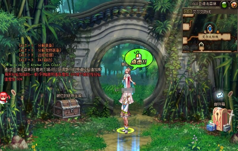 图片[2]-最新整理精品网单DOF【95神迹Pro Max 第5版】VM一键单机版巴卡尔合金战士地狱难度+视频教程+GM工具-菜狗游戏小窝