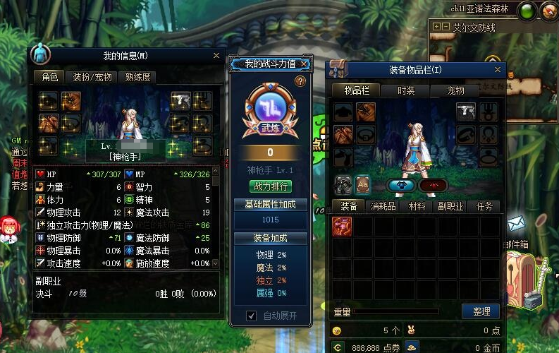 图片[3]-最新整理精品网单DOF【95神迹Pro Max 第5版】VM一键单机版巴卡尔合金战士地狱难度+视频教程+GM工具-菜狗游戏小窝