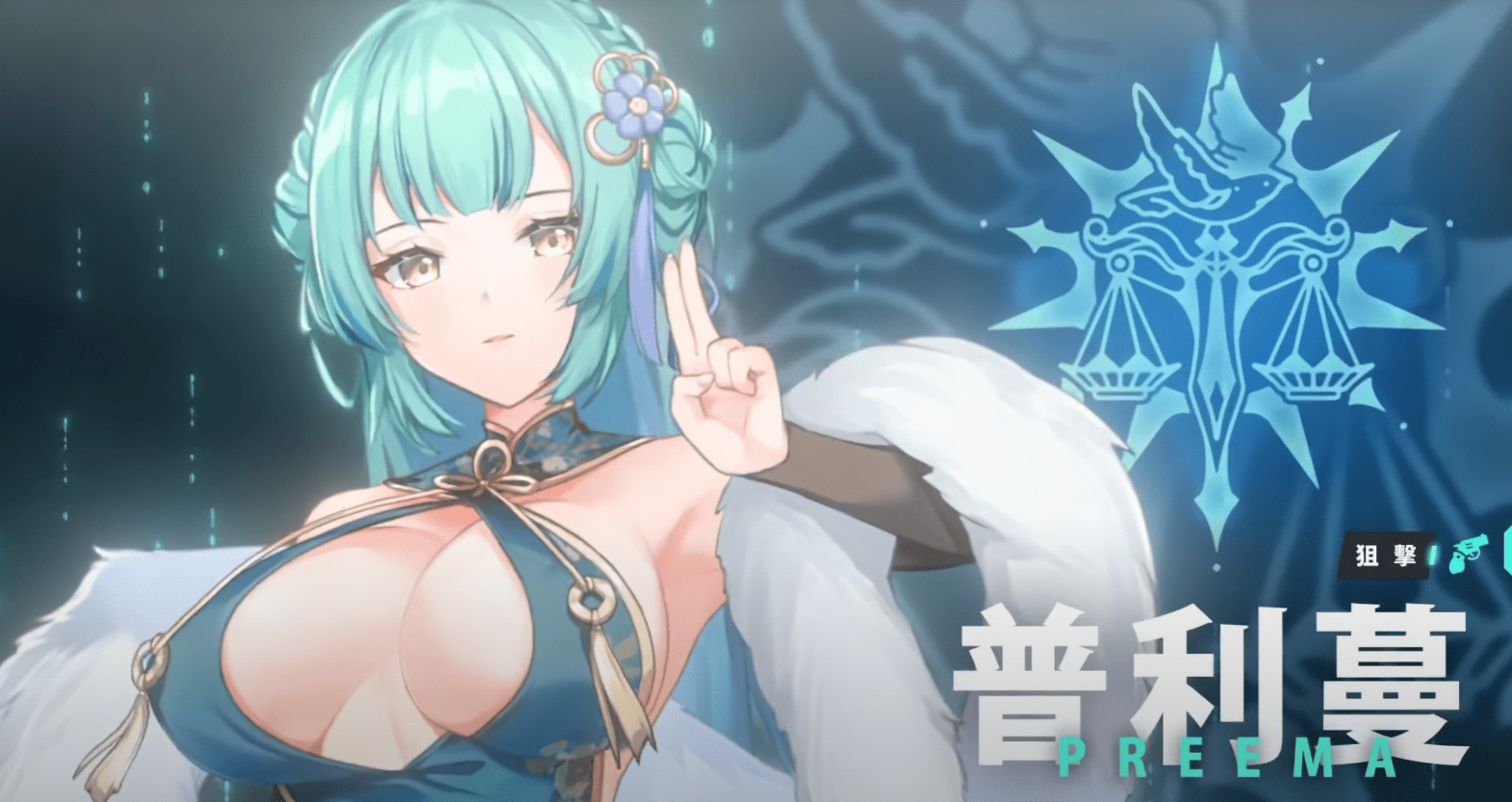 《星陨计划》全CG单机版-菜狗游戏小窝