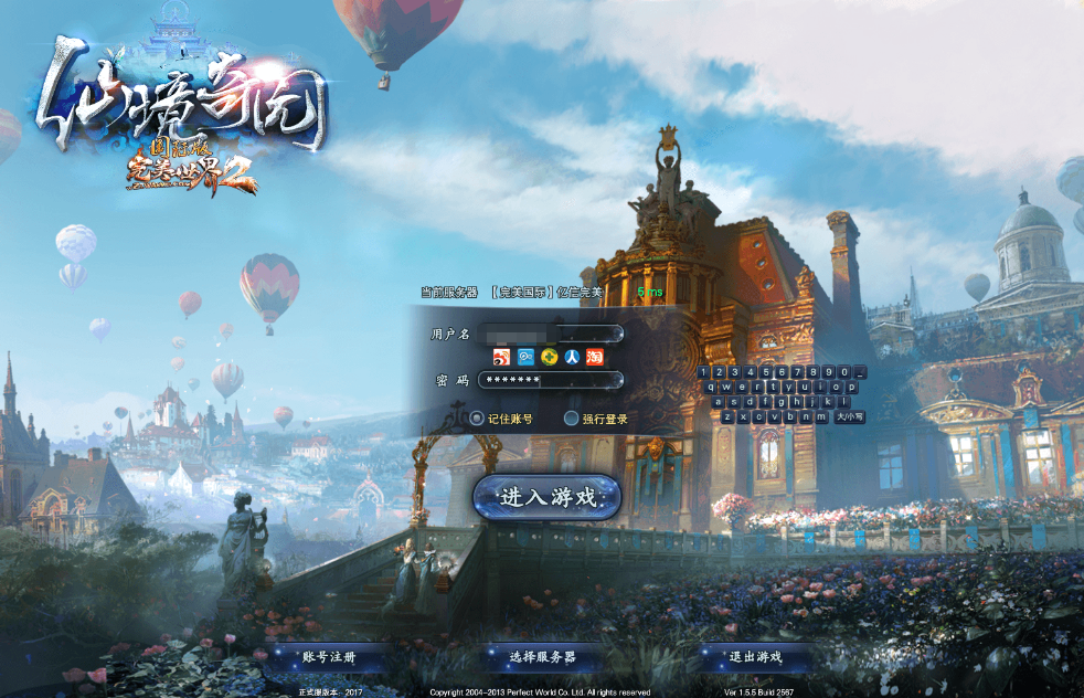 图片[1]-3D魔幻RPG端游【完美国际155亿信完美6职业】最新整理单机一键即玩镜像端+Linux手工服务端+网页注册+GM工具+PC客户端+详细搭建教程-菜狗游戏小窝