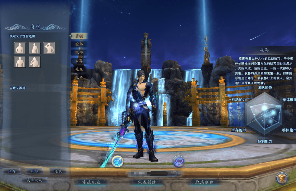 图片[2]-3D魔幻RPG端游【完美国际155亿信完美6职业】最新整理单机一键即玩镜像端+Linux手工服务端+网页注册+GM工具+PC客户端+详细搭建教程-菜狗游戏小窝