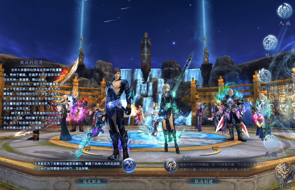 3D魔幻RPG端游【完美国际155亿信完美6职业】最新整理单机一键即玩镜像端+Linux手工服务端+网页注册+GM工具+PC客户端+详细搭建教程-菜狗游戏小窝