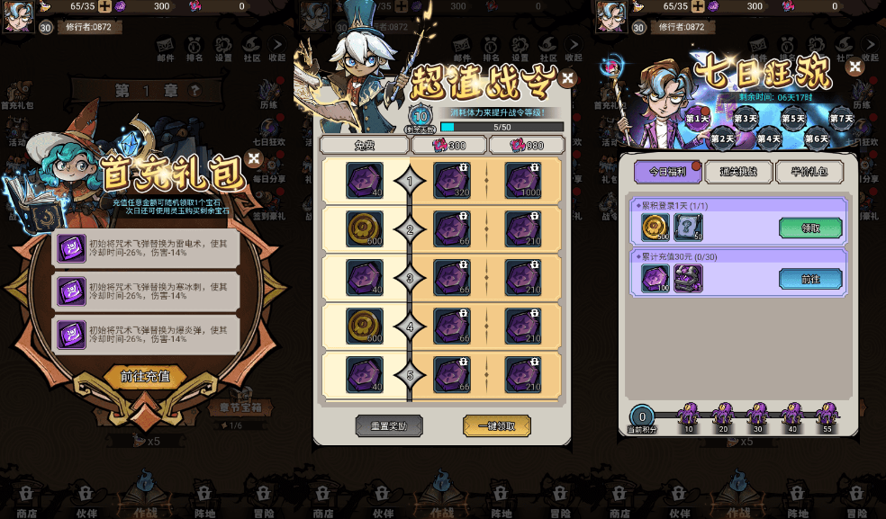 图片[3]-三网H5塔防游戏【路战狂魔师H5】最新整理单机一键即玩镜像端+Linux手工服务端+简易客户端+GM授权后台+详细搭建教程-菜狗游戏小窝