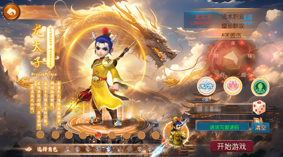 图片[2]-MT3换皮MH【逆风西游尊享挂机版】最新整理单机一键即玩镜像端+Linux手工服务端+安卓苹果双端+GM后台+详细搭建教程+全套源码-菜狗游戏小窝