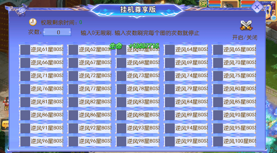 图片[3]-MT3换皮MH【逆风西游尊享挂机版】最新整理单机一键即玩镜像端+Linux手工服务端+安卓苹果双端+GM后台+详细搭建教程+全套源码-菜狗游戏小窝