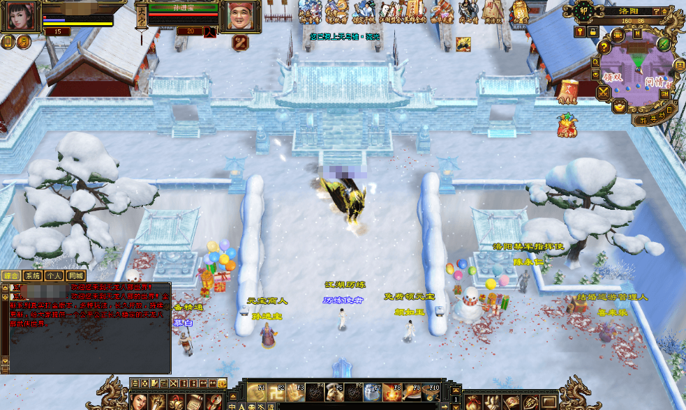 图片[2]-经典武侠端游【天龙八部之怀旧天龙恶人谷冰雪世界武道三】最新整理单机一键即玩镜像端+Linux手工服务端+PC客户端+GM工具+详细搭建教程-菜狗游戏小窝