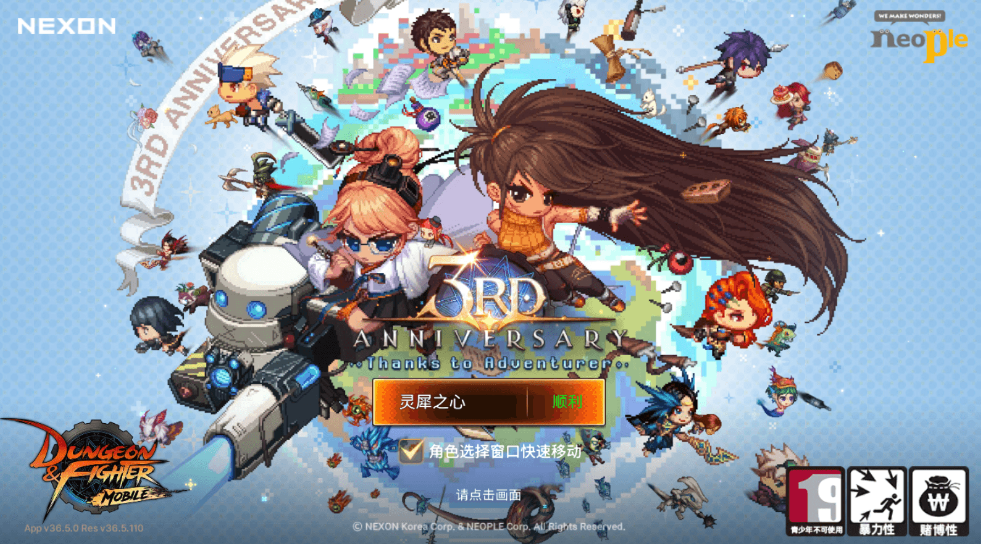 图片[1]-横版闯关手游【韩版DOF80二觉黑龙团本组队修复版】最新整理单机一键即玩镜像端+Linux手工端+安卓苹果双端+GM授权后台+CDK授权后台+详细搭建教程-菜狗游戏小窝