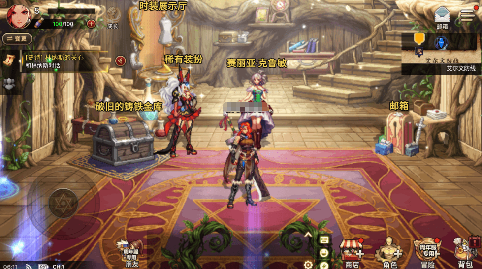 图片[3]-横版闯关手游【韩版DOF80二觉黑龙团本组队修复版】最新整理单机一键即玩镜像端+Linux手工端+安卓苹果双端+GM授权后台+CDK授权后台+详细搭建教程-菜狗游戏小窝