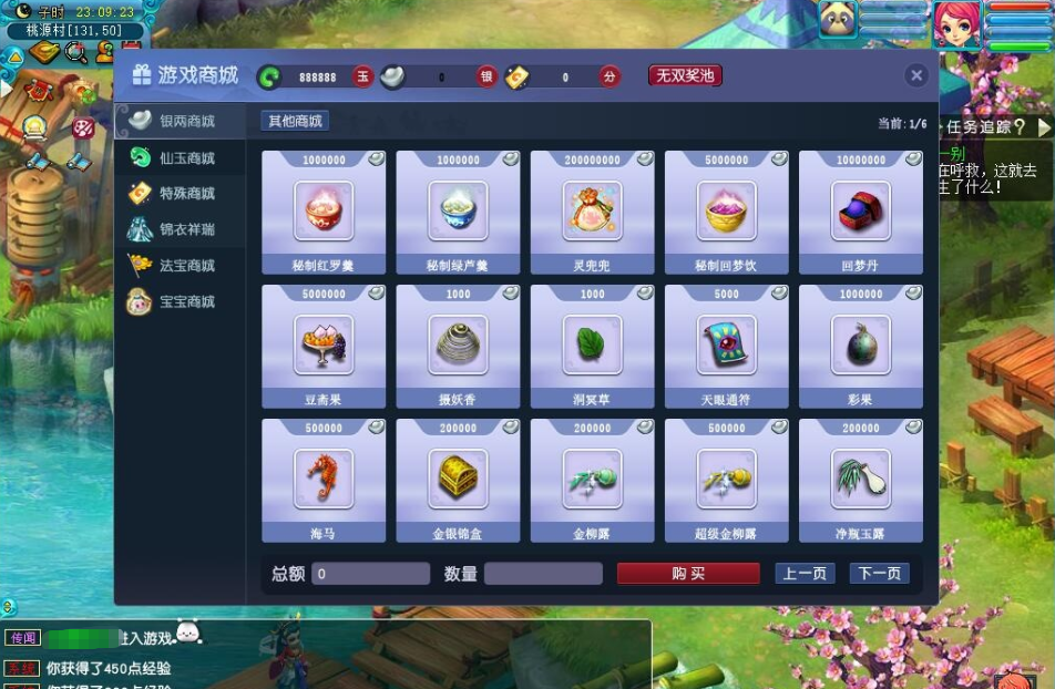 图片[3]-最新整理GGE2互通西游【星云西游东海渊无双版】免虚拟机一键Win系单机端+安卓苹果PC三端+全套源码+视频教程-菜狗游戏小窝