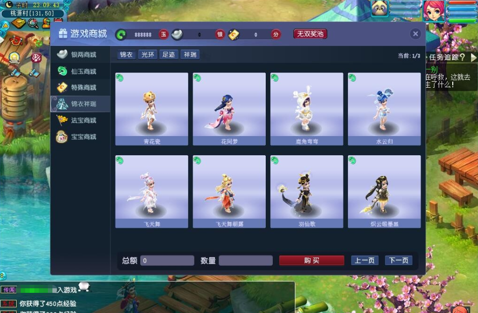 图片[4]-最新整理GGE2互通西游【星云西游东海渊无双版】免虚拟机一键Win系单机端+安卓苹果PC三端+全套源码+视频教程-菜狗游戏小窝