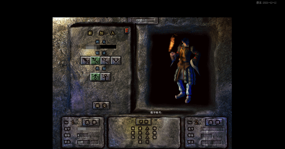 图片[1]-最新整理超好玩的【战神传奇】英雄传说解压即撸1.76特色复古三职业BUFF技能200多种BUFF任务成长系统+视频教程-菜狗游戏小窝