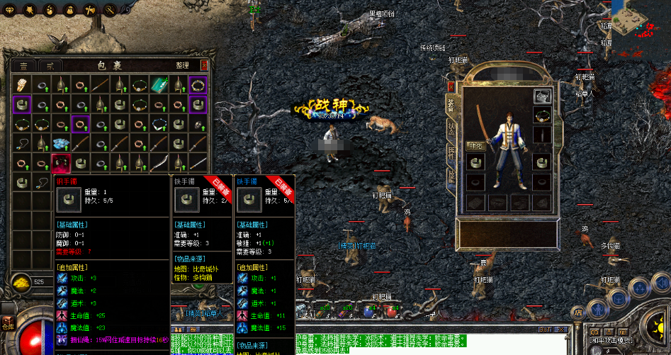 最新整理超好玩的【战神传奇】英雄传说解压即撸1.76特色复古三职业BUFF技能200多种BUFF任务成长系统+视频教程-菜狗游戏小窝