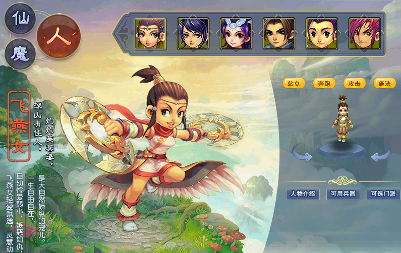 图片[2]-最新整理GGE2互通西游【千界西游】免虚拟机一键Win系单机端解压即撸+安卓苹果PC三端+全套源码+视频教程-菜狗游戏小窝