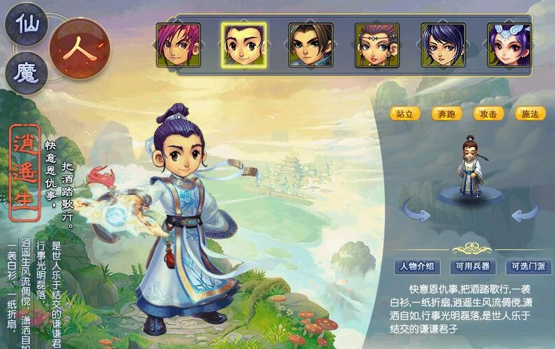 图片[1]-最新整理GGE2互通西游【大圣西游】免虚拟机一键Win系单机端解压即撸+安卓苹果PC三端+全套源码+视频教程-菜狗游戏小窝