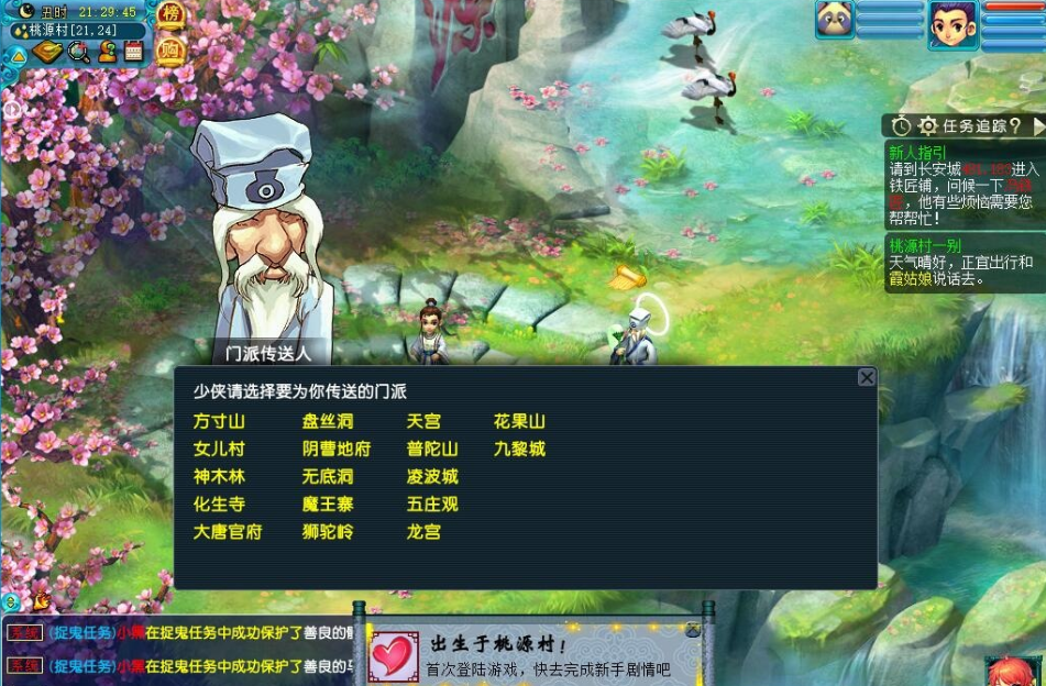 图片[2]-最新整理GGE2互通西游【大圣西游】免虚拟机一键Win系单机端解压即撸+安卓苹果PC三端+全套源码+视频教程-菜狗游戏小窝