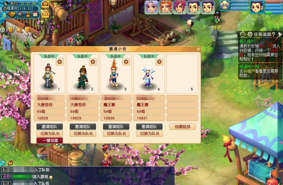 最新整理GGE2互通西游【大圣西游】免虚拟机一键Win系单机端解压即撸+安卓苹果PC三端+全套源码+视频教程-菜狗游戏小窝