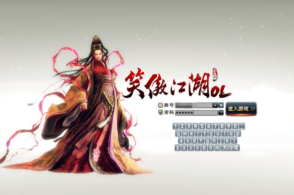 3D动作武侠端游【笑傲江湖256超改魂帝版】最新整理单机一键即玩镜像端+Linux手工服务端+完整客户端+网页注册+GM工具+GM命令+视频教程-菜狗游戏小窝