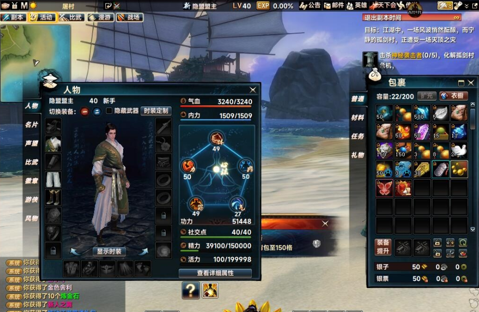 图片[3]-3D动作武侠端游【笑傲江湖256超改魂帝版】最新整理单机一键即玩镜像端+Linux手工服务端+完整客户端+网页注册+GM工具+GM命令+视频教程-菜狗游戏小窝