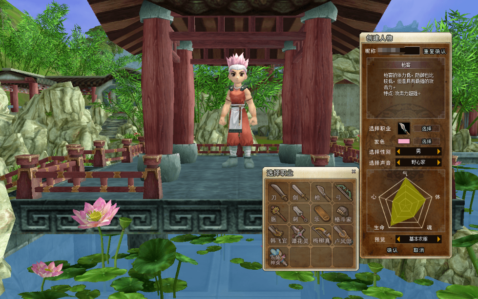 【热血江湖】V23.0单机GM后台 商城百宝阁 免虚拟机一键端 视频教学-菜狗游戏小窝